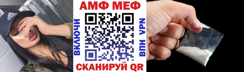 купить Темрюк АМФЕТАМИН 97%
