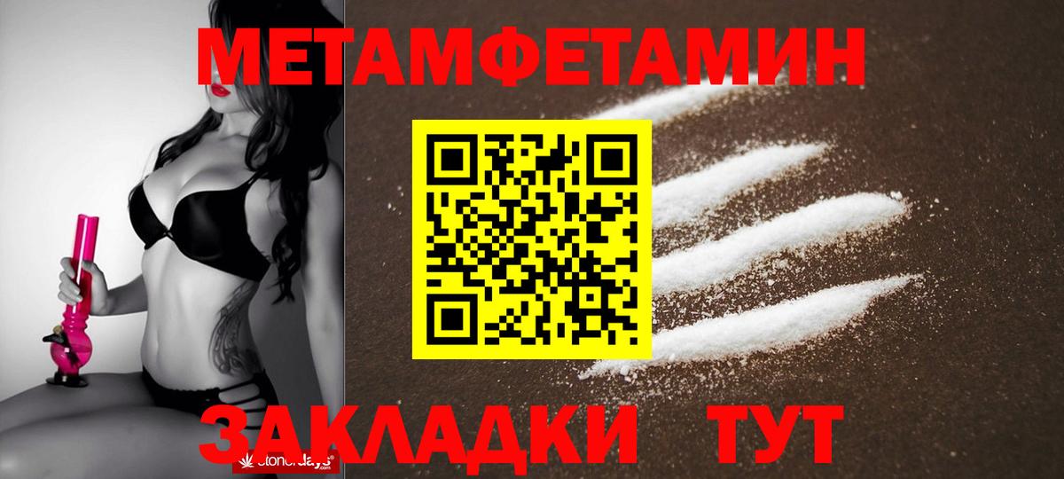 Amphetamine  Темрюк  АМФЕТАМИН 98% 