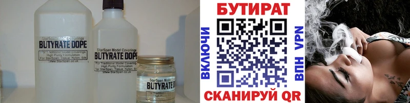 Бутират оксана  гидра маркетплейс  даркнет формула  дарнет шоп  Темрюк 