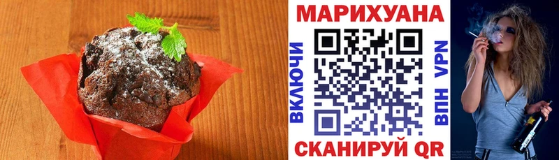 Cannafood марихуана  Темрюк 