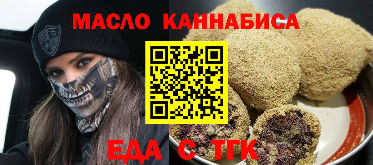 Каннабис  Темрюк  КОКАИН  ГАШИШ  Мефедрон кристаллы  MDMA 