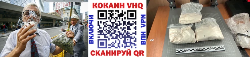 mega tor  где купить наркоту  Темрюк  COCAIN Колумбийский 