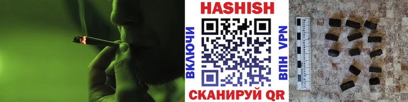 Гашиш индика сатива  наркота  Темрюк 