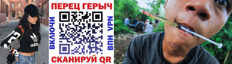 Героин герыч  OMG   Темрюк  даркнет сайт 
