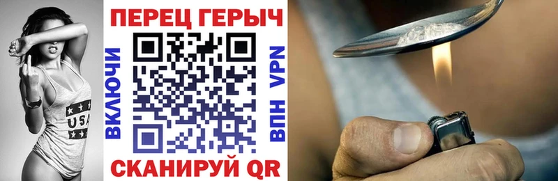 ГЕРОИН гречка Темрюк