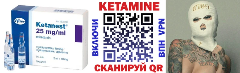 купить наркоту  Темрюк  КЕТАМИН ketamine 