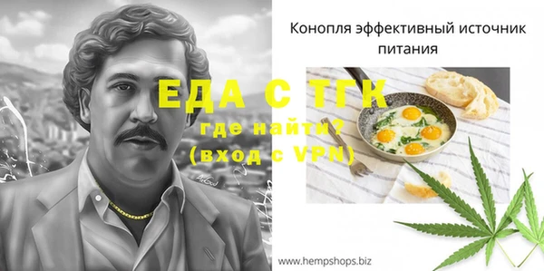 прущие грибы Липки