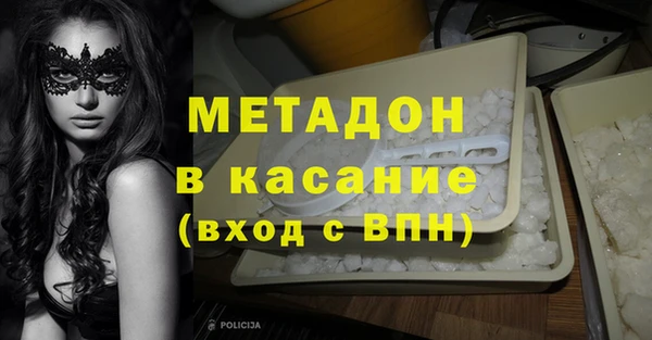 дистиллят марихуана Ладушкин