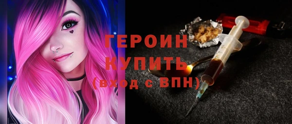 эйфоретик Лагань