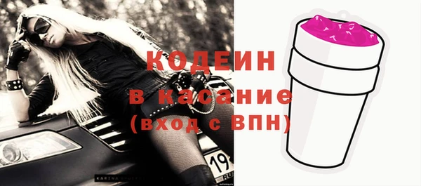прущая мука Лабытнанги