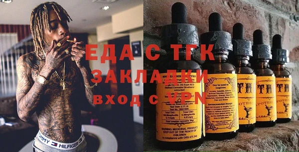 прущая мука Лабытнанги