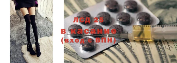 эйфоретик Лагань