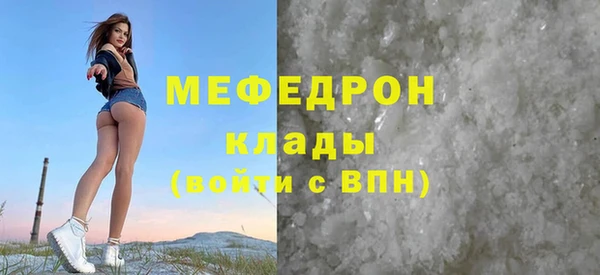 дистиллят марихуана Ладушкин