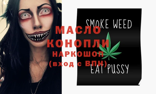 дистиллят марихуана Ладушкин