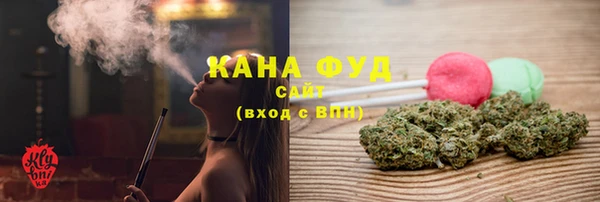 дистиллят марихуана Ладушкин