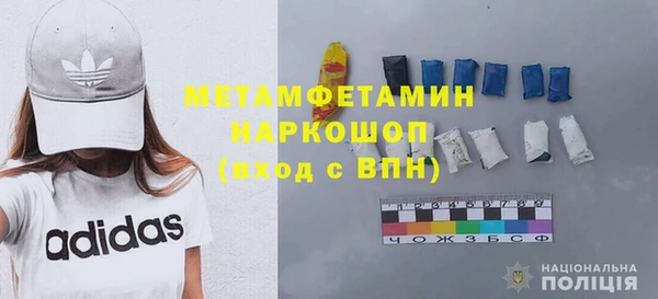 MDMA Premium VHQ Лихославль
