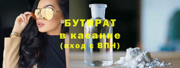 дистиллят марихуана Ладушкин