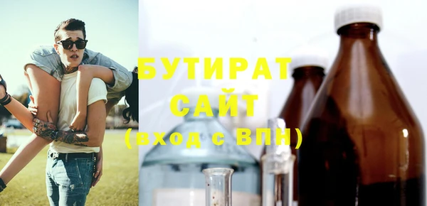 дистиллят марихуана Ладушкин