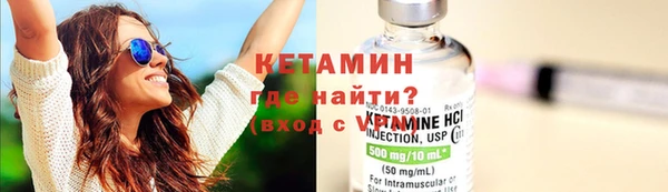 дистиллят марихуана Ладушкин