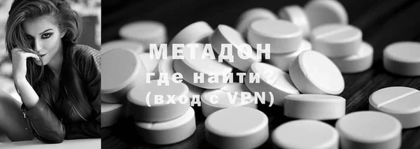 дистиллят марихуана Ладушкин