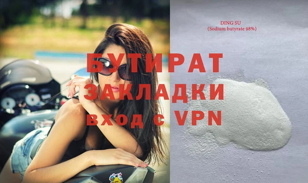 дистиллят марихуана Ладушкин