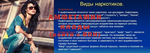 прущая мука Лабытнанги