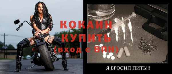 прущая мука Лабытнанги