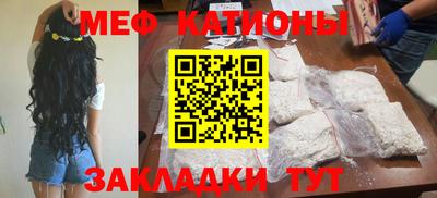 меф VHQ Берёзовский