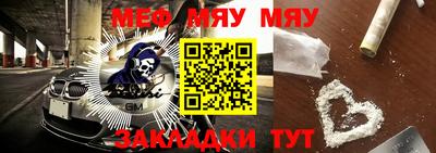 меф VHQ Берёзовский