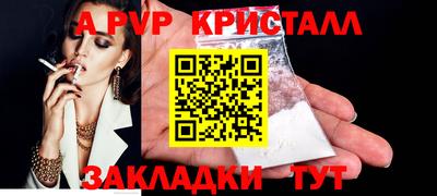 меф VHQ Берёзовский