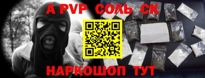 меф VHQ Берёзовский