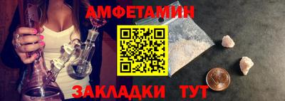 меф VHQ Берёзовский