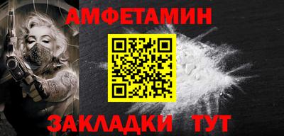 меф VHQ Берёзовский