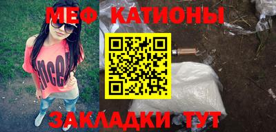 MESCALINE Беслан