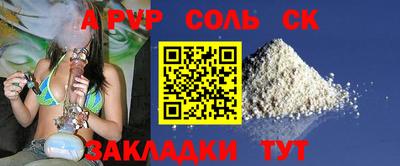 MESCALINE Беслан