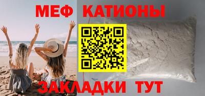 MESCALINE Беслан