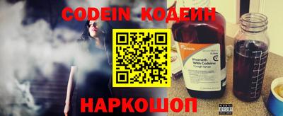 MESCALINE Беслан