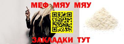 MESCALINE Беслан