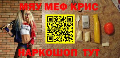 MESCALINE Беслан