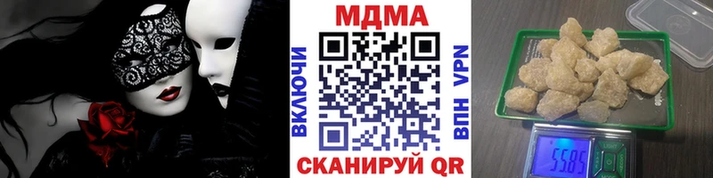 MDMA молли Темрюк