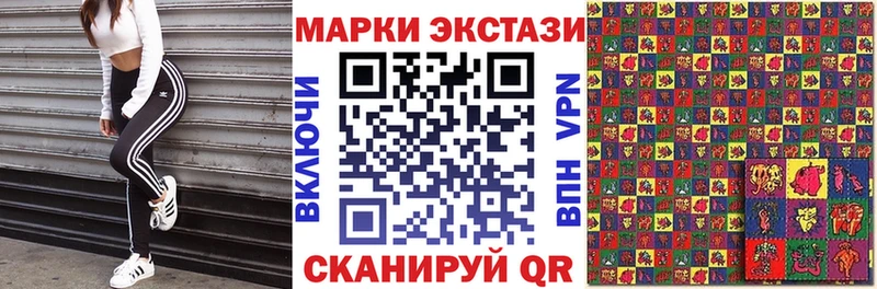 Марки 25I-NBOMe 1500мкг  купить  цена  Темрюк 