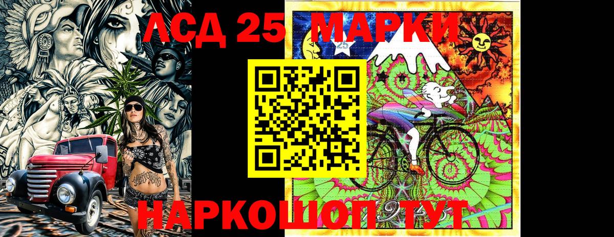 Марки N-bome 1,5мг Темрюк