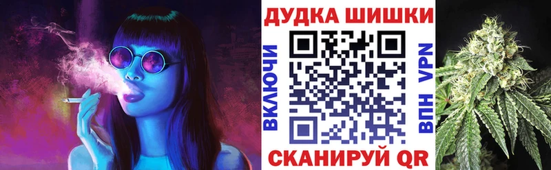 цены   Темрюк  МАРИХУАНА конопля 